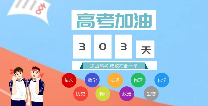 日逼播放北京齐达艺术类文化课